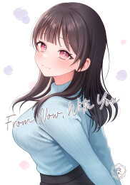 From Now, With You